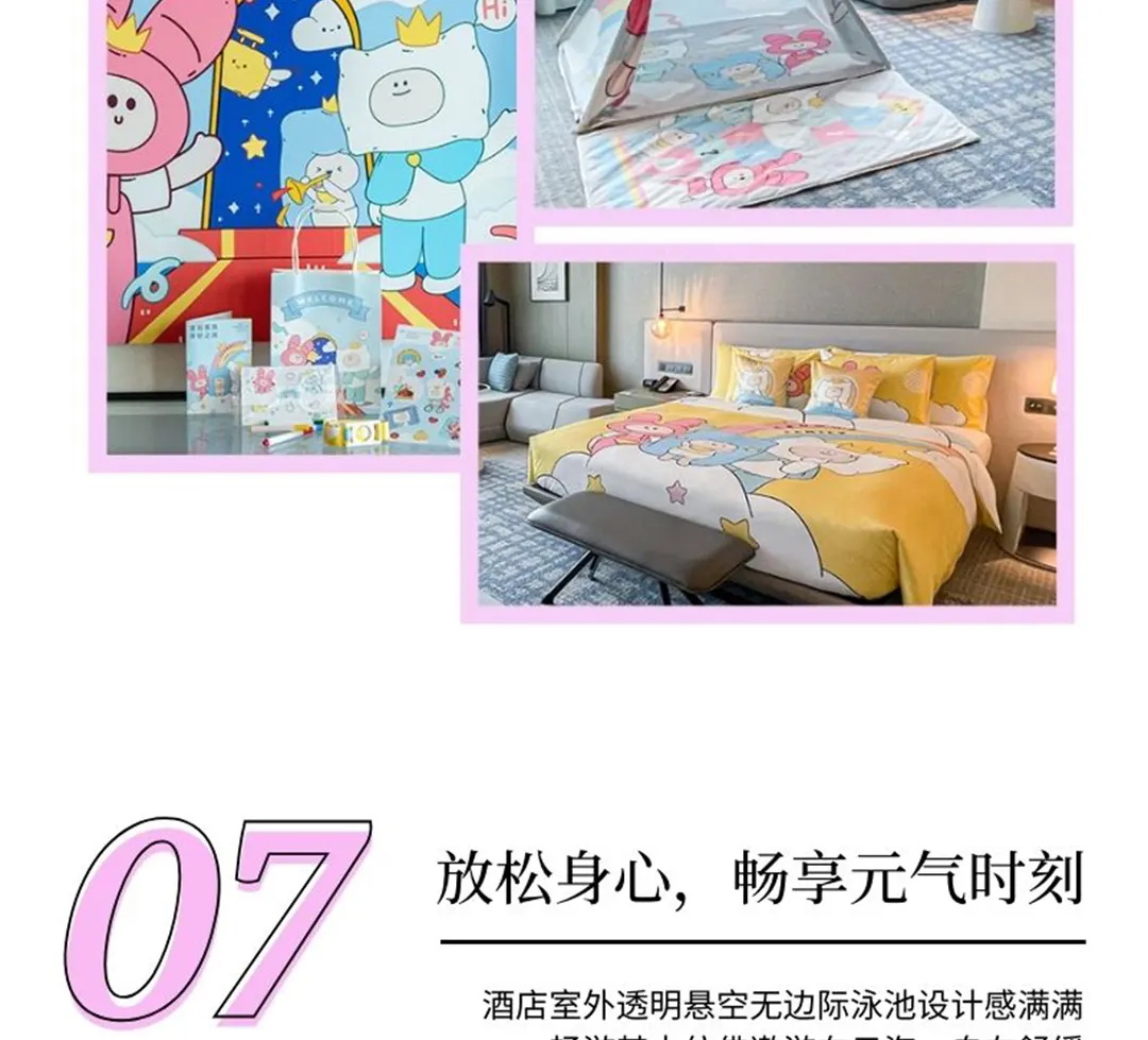 深圳国际会展中心皇冠假日酒店住宿套餐【畅享儿童乐园+无边泳池】